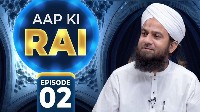 Aap Ki Rai Episode 02